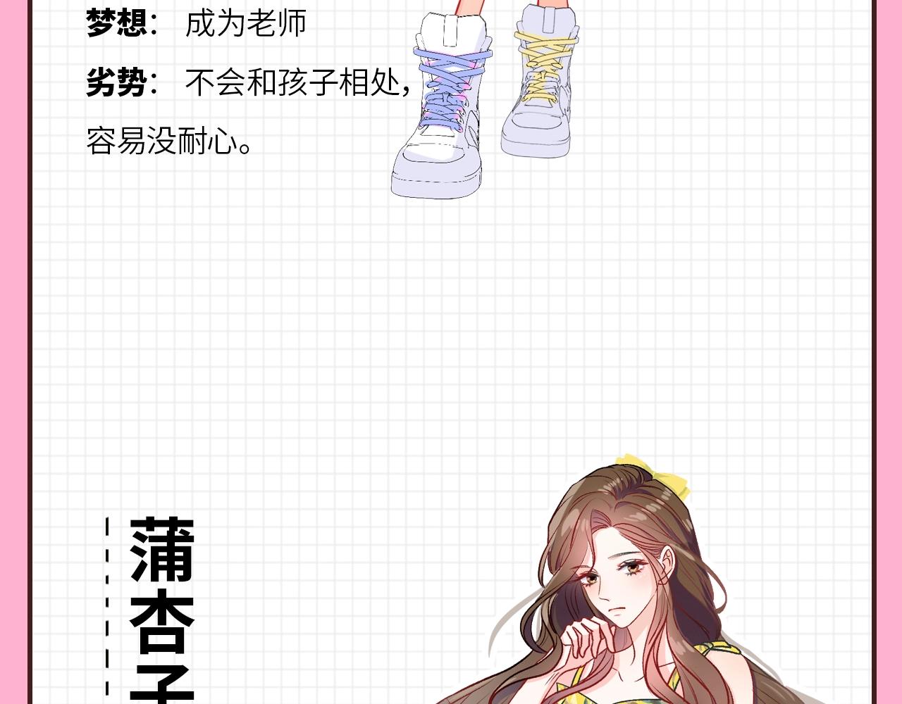 人设放送16