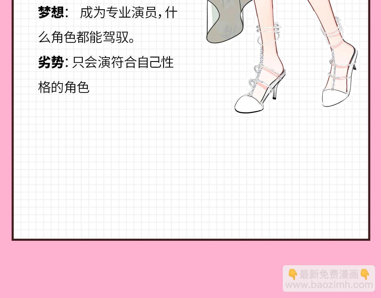 人设放送18