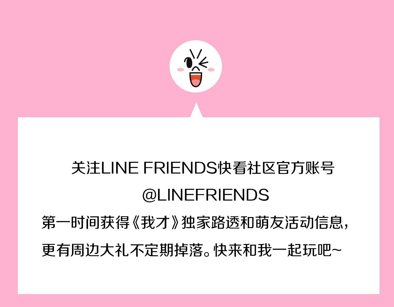 人设放送19