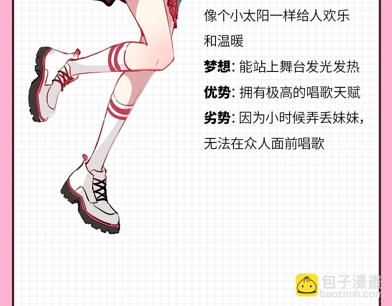 人设放送4