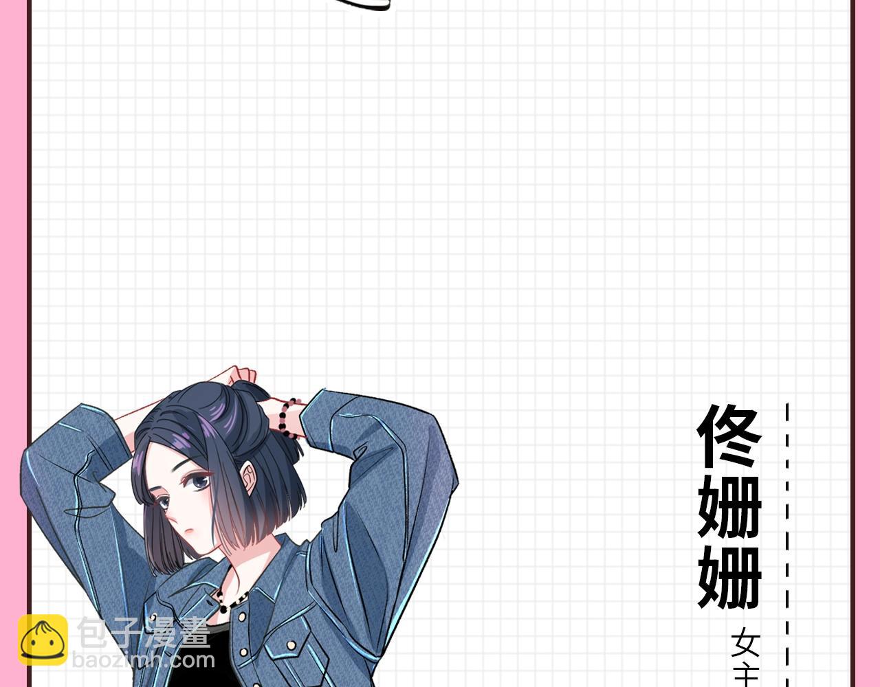 人设放送7