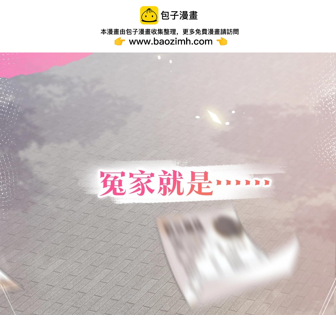 序章  我才不会喜欢你1