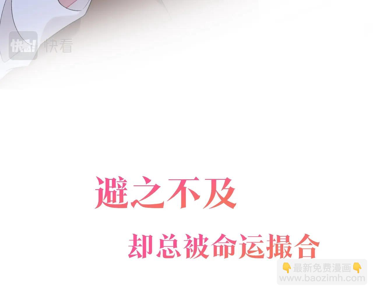 序章  我才不会喜欢你10
