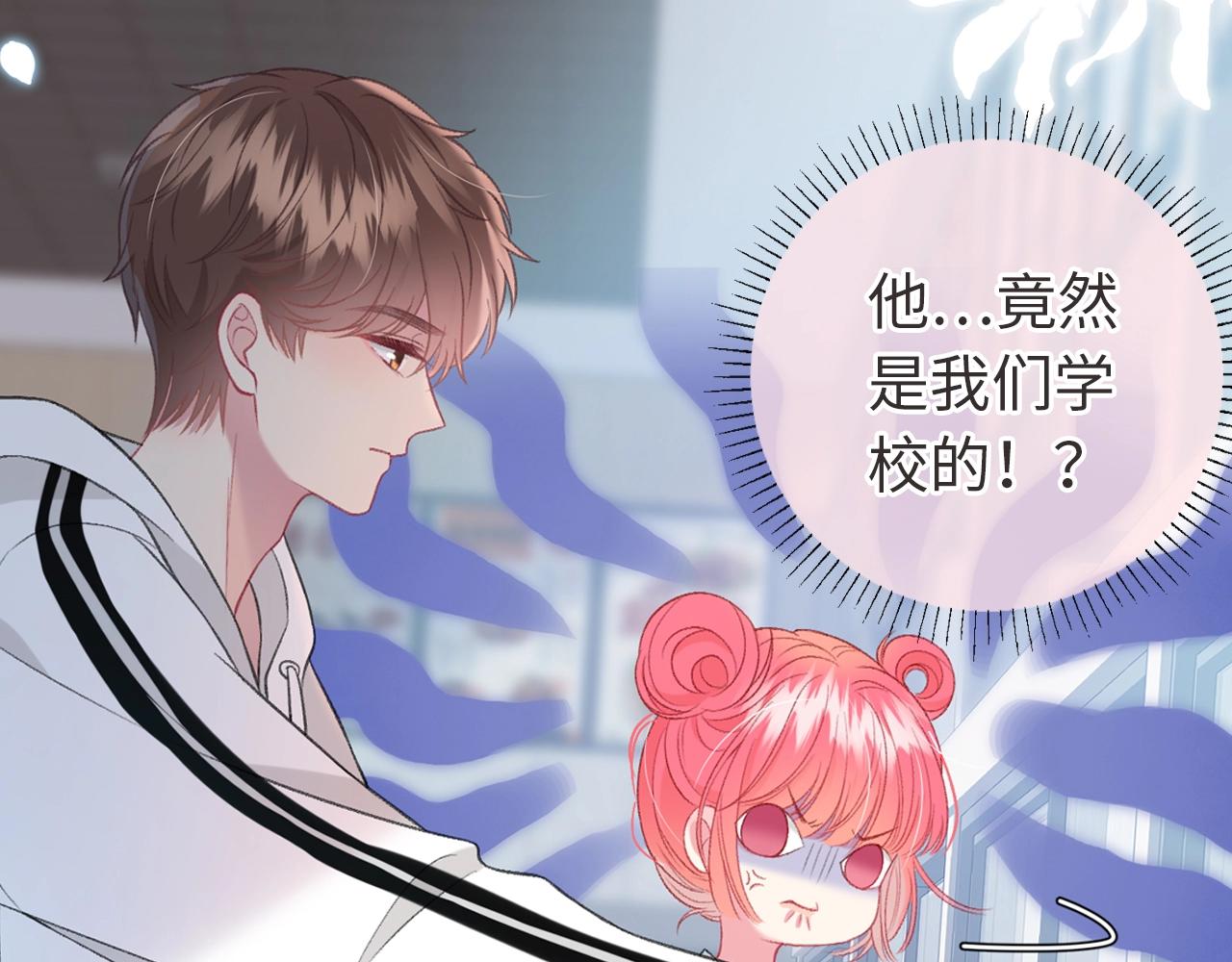 序章  我才不会喜欢你12