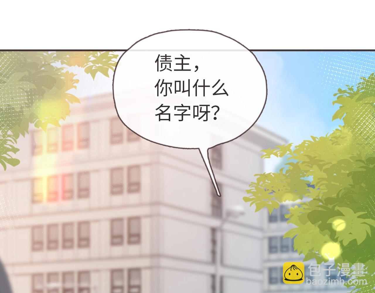序章  我才不会喜欢你20