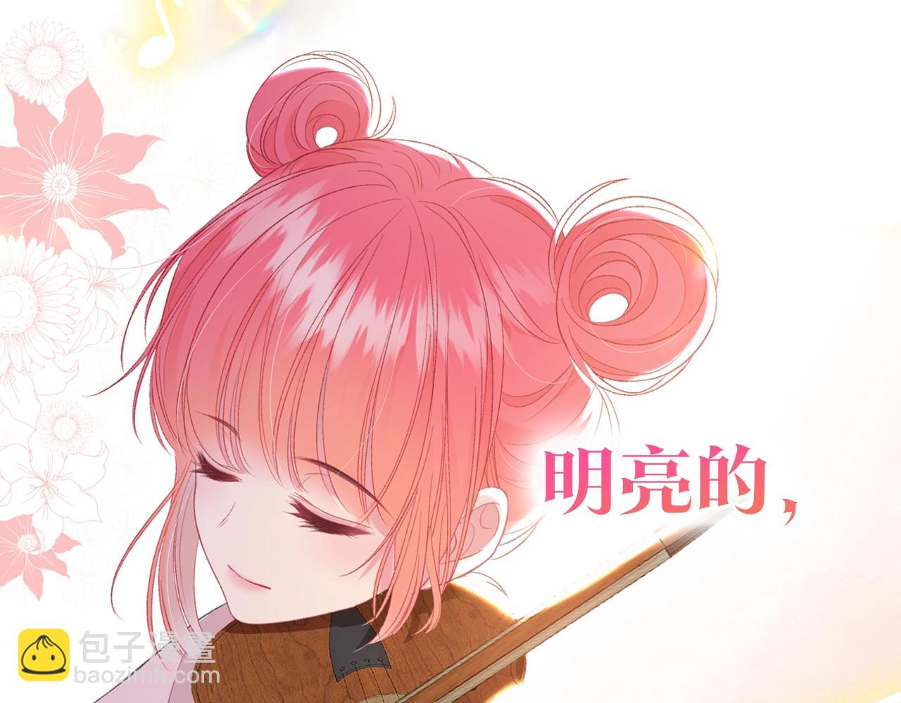 序章  我才不会喜欢你25