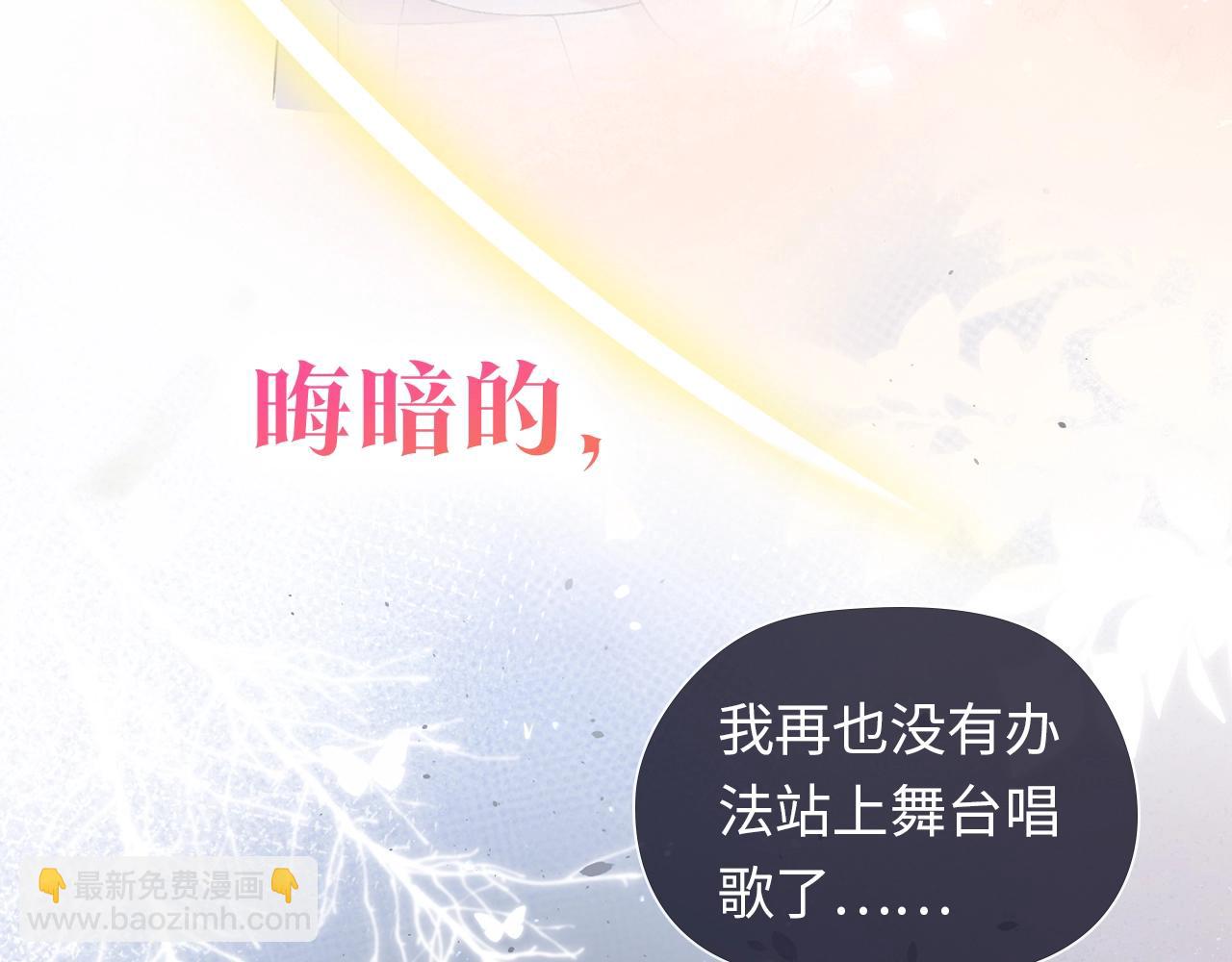 序章  我才不会喜欢你27