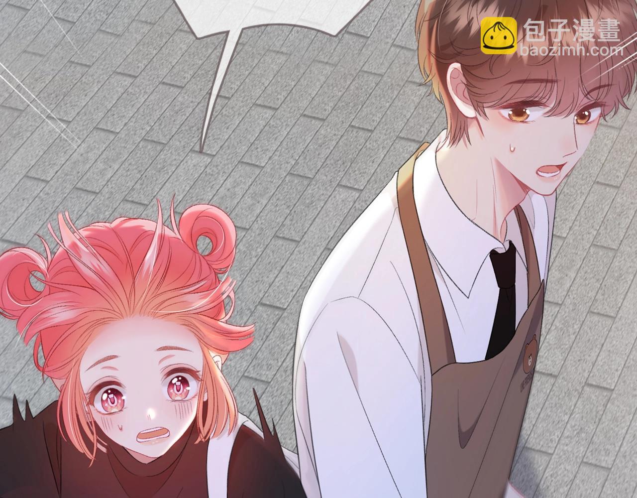 序章  我才不会喜欢你3
