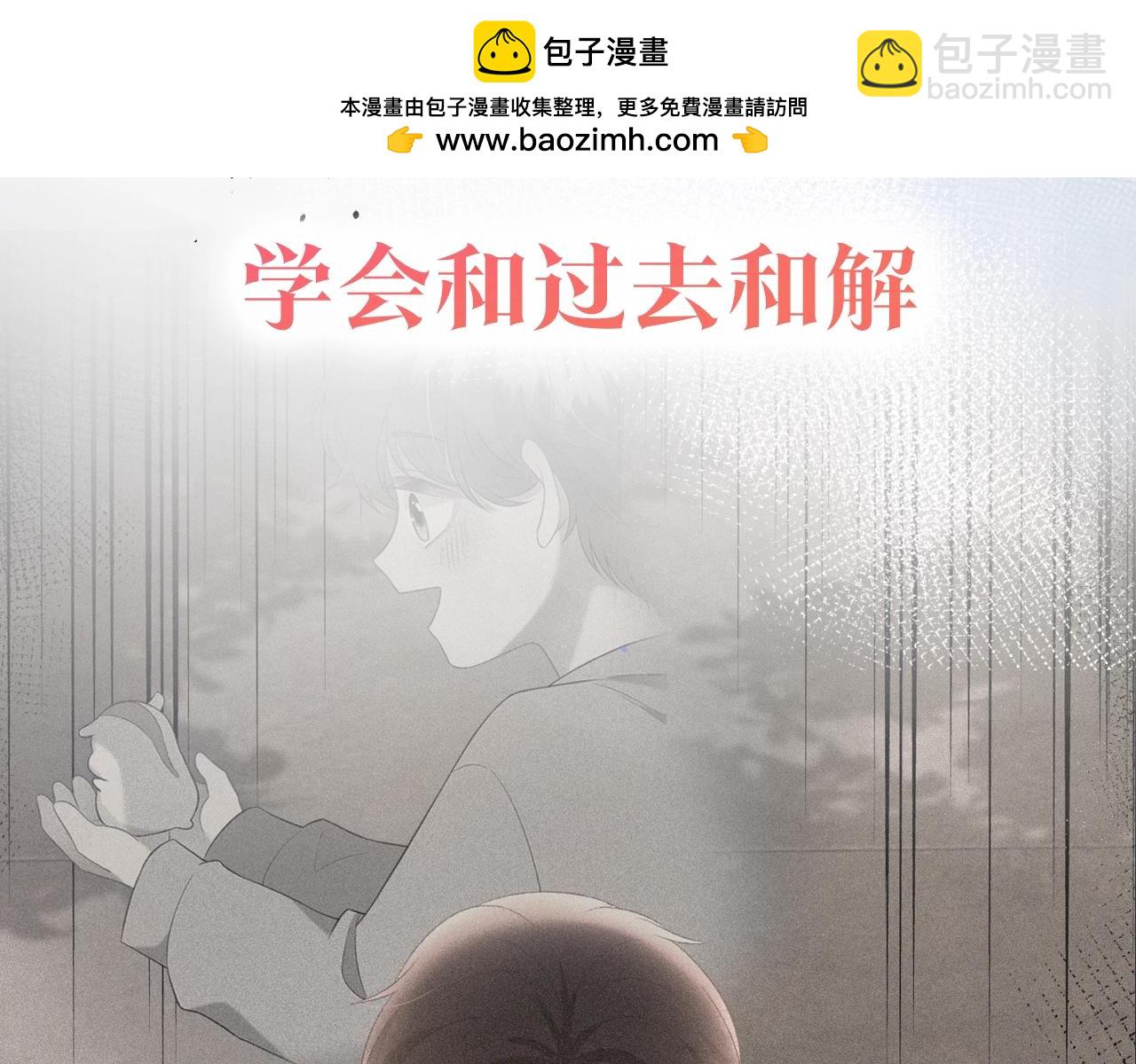 序章  我才不会喜欢你30