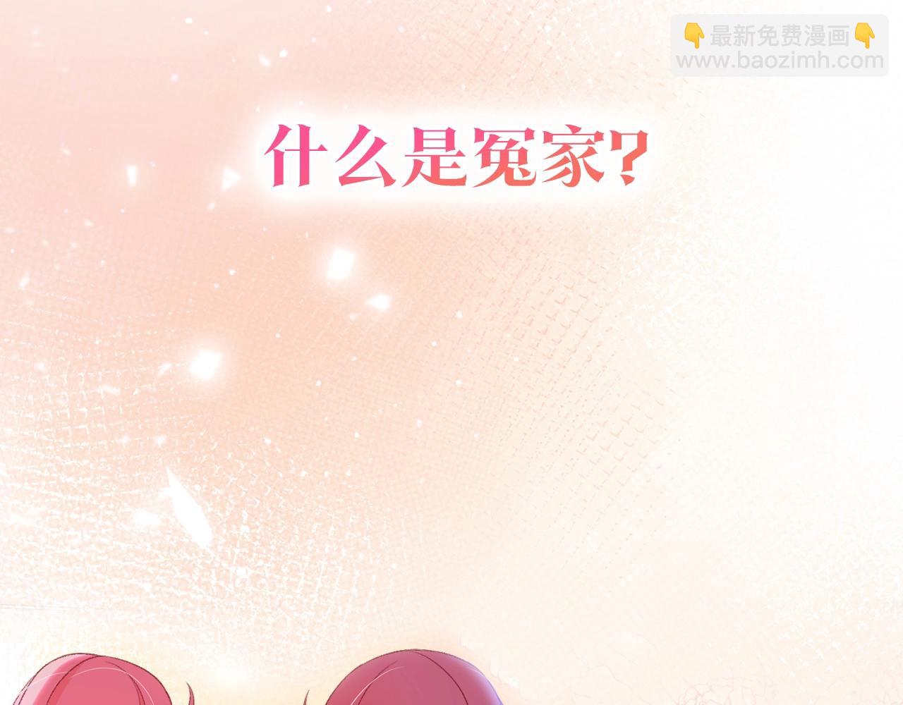 序章  我才不会喜欢你34