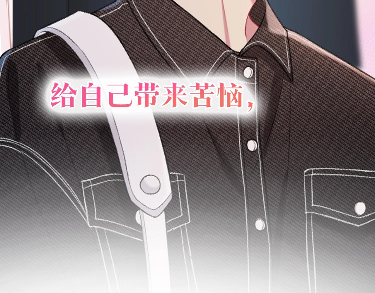 序章  我才不会喜欢你37