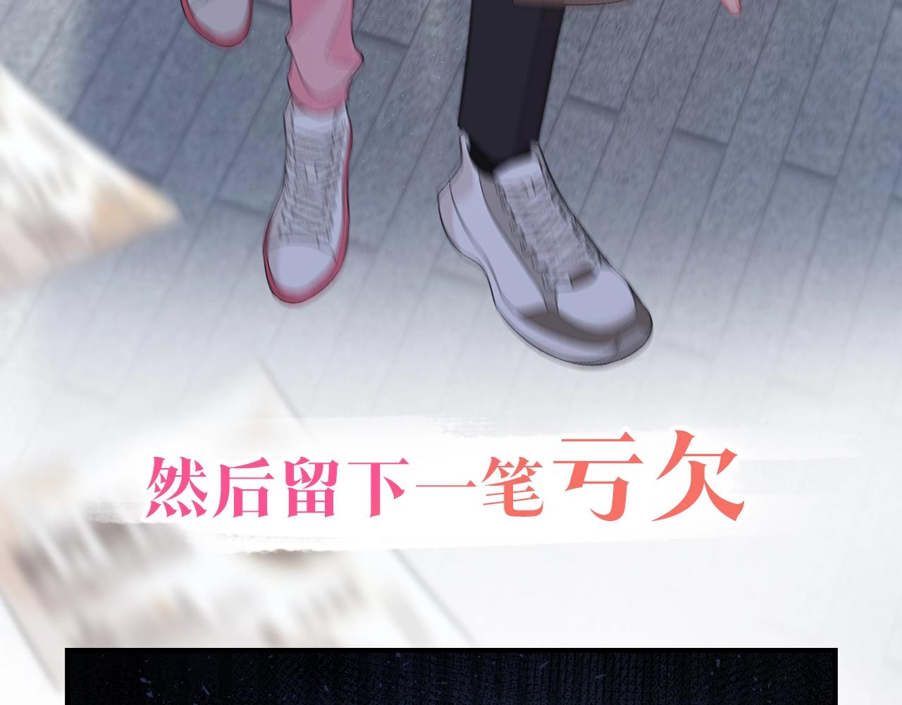 序章  我才不会喜欢你5