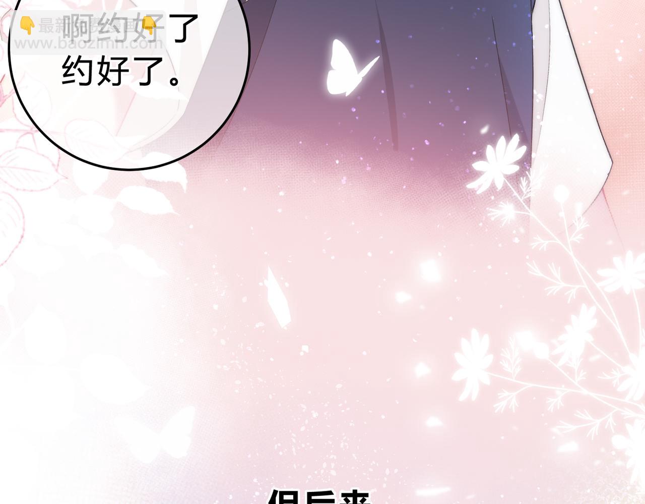 第1话 重要的日子10