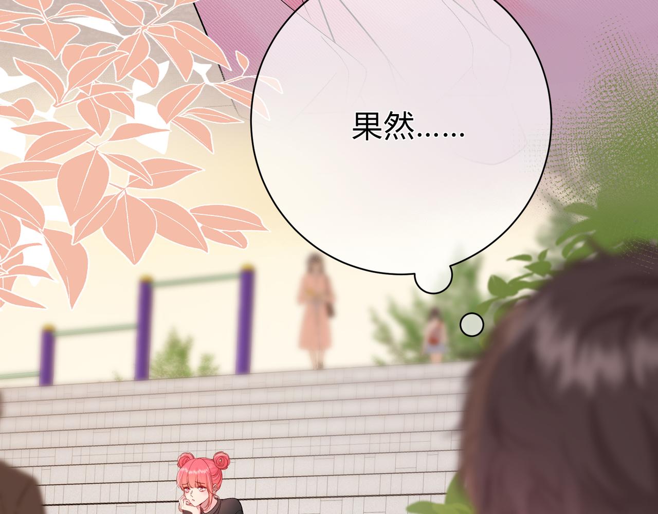 第1话 重要的日子109