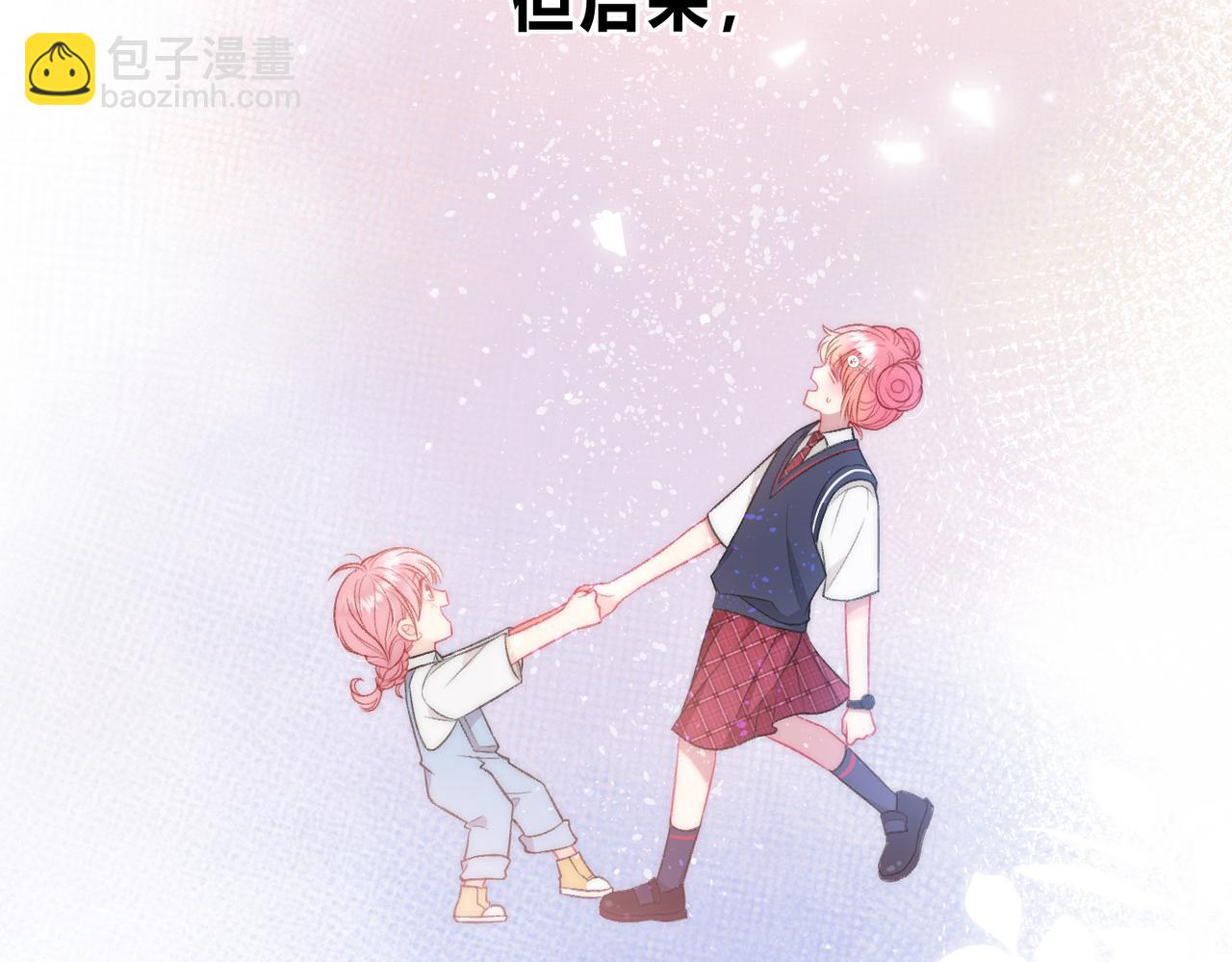 第1话 重要的日子11