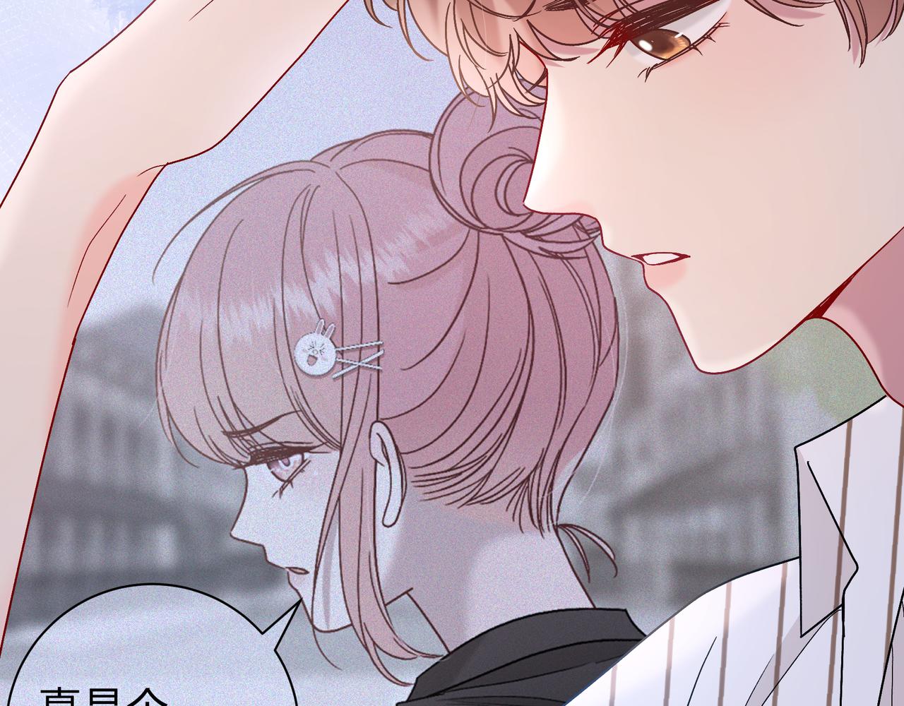 第1话 重要的日子113