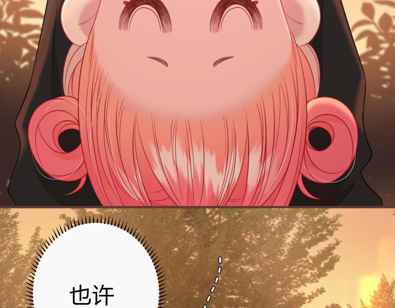 第1话 重要的日子120