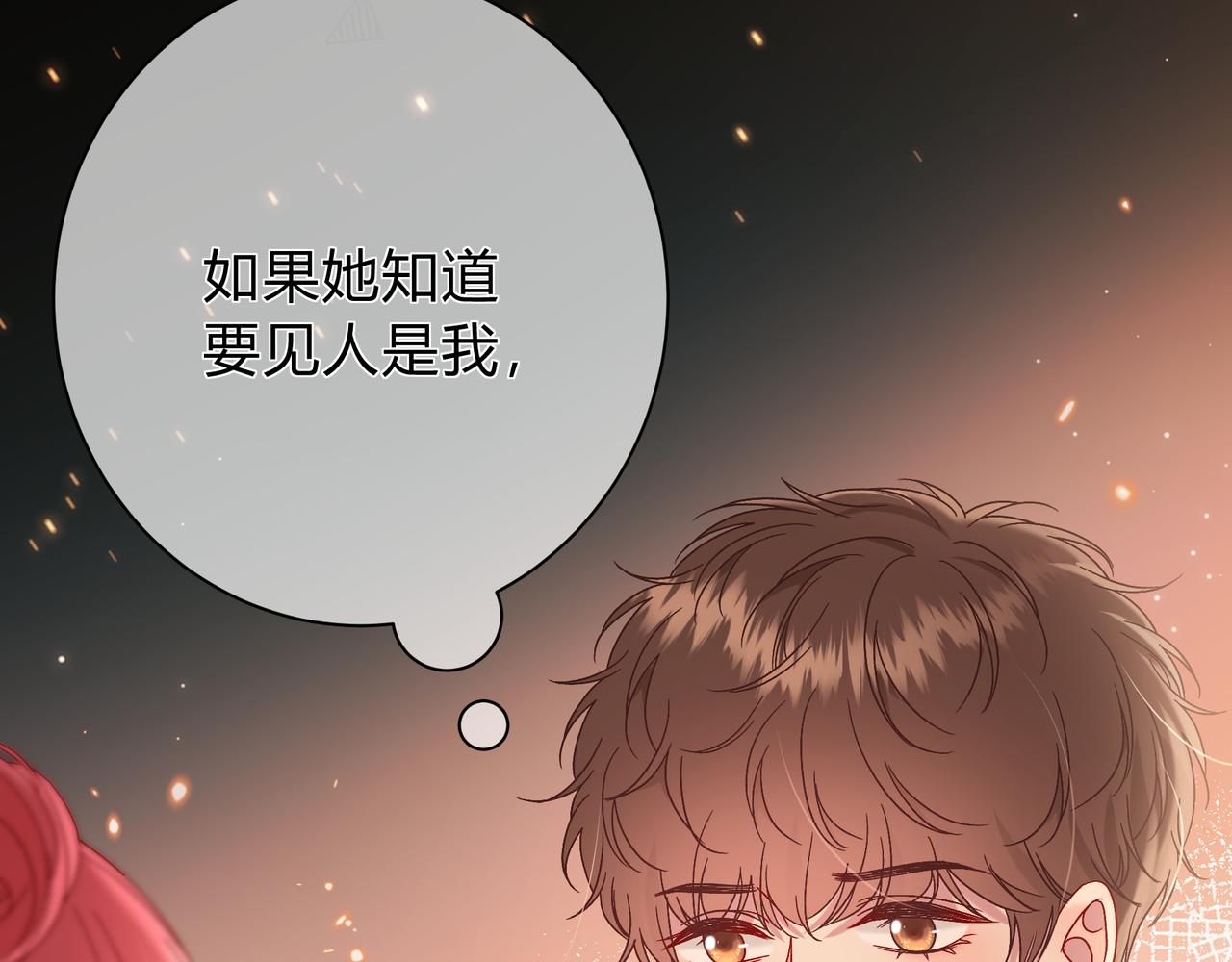 第1话 重要的日子134