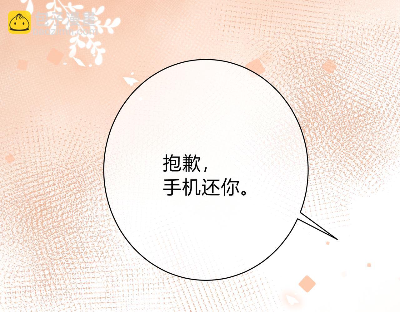 第1话 重要的日子137
