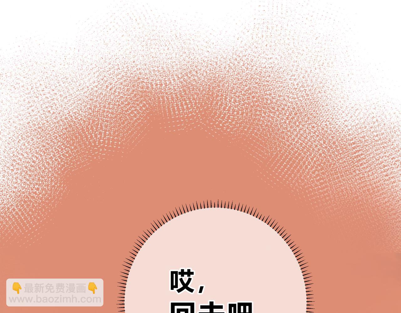 第1话 重要的日子146
