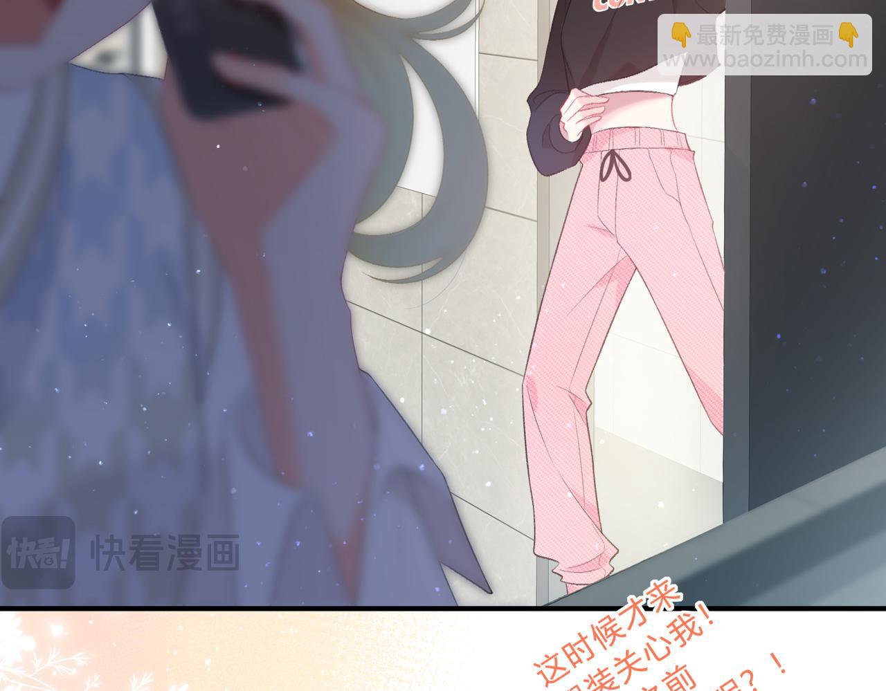 第1话 重要的日子17