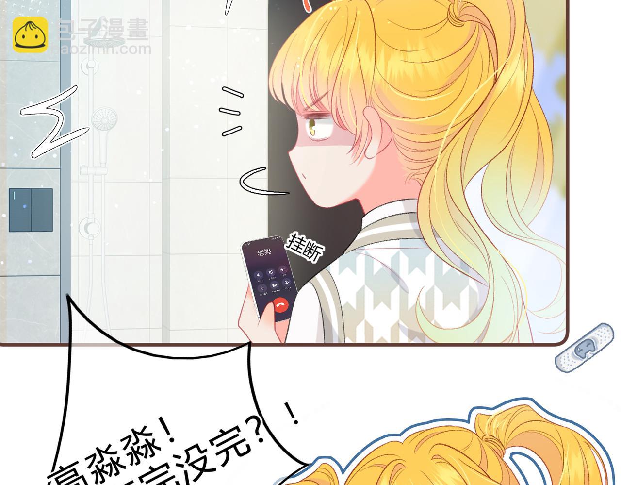 第1话 重要的日子19