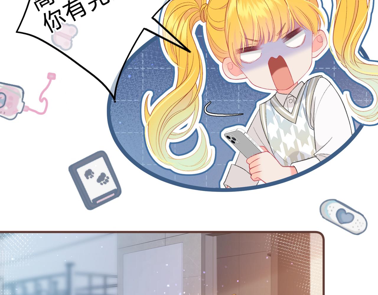 第1话 重要的日子20