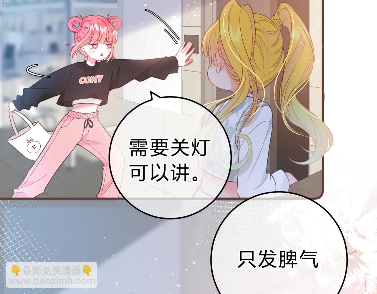第1话 重要的日子21
