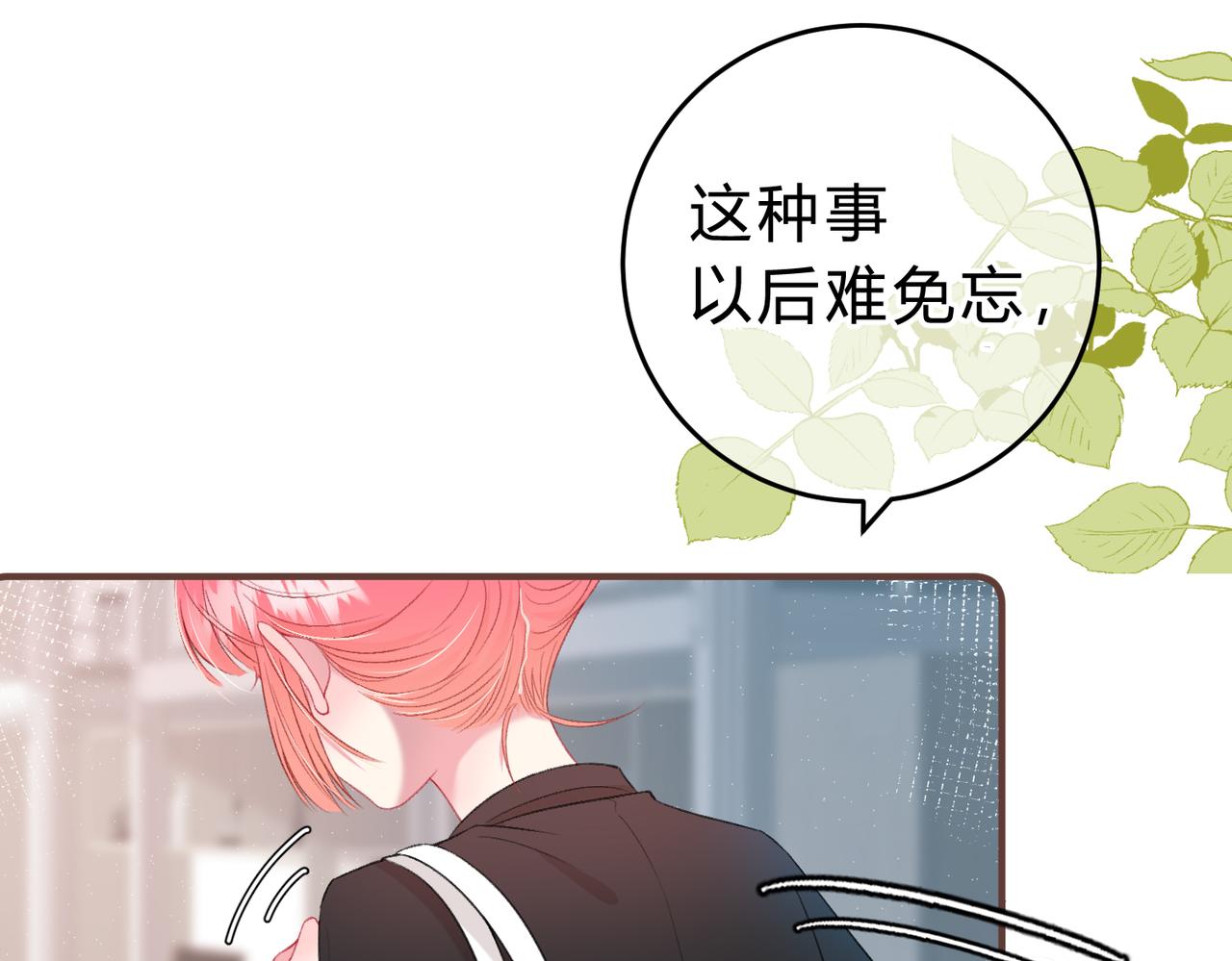 第1话 重要的日子26