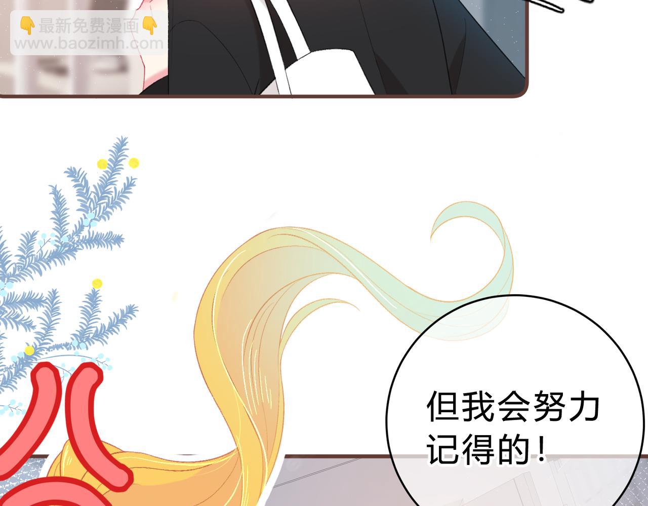 第1话 重要的日子27