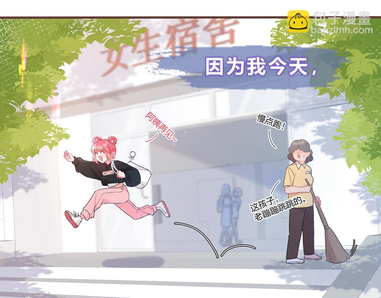 第1话 重要的日子32