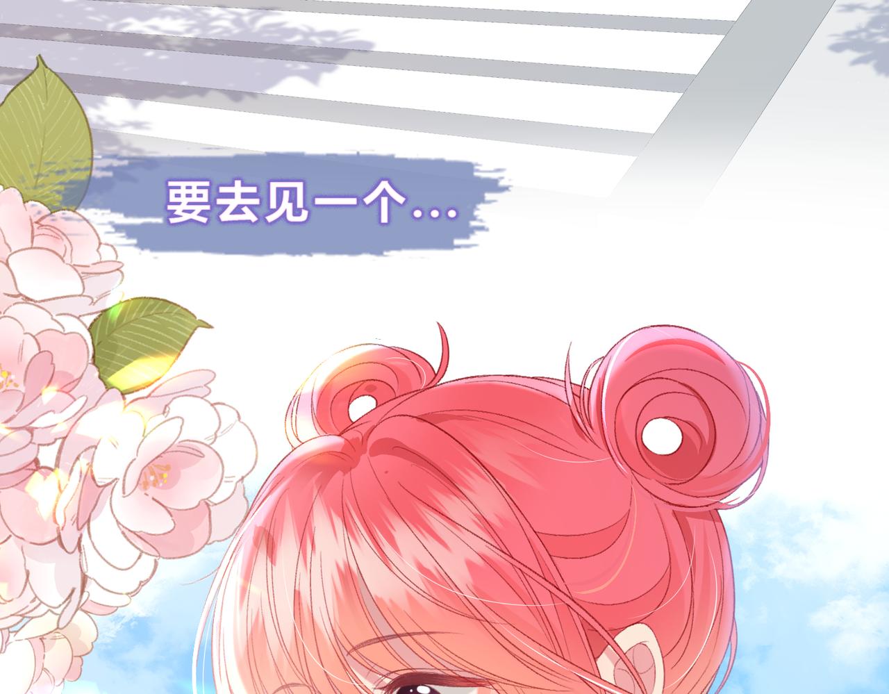 第1话 重要的日子33