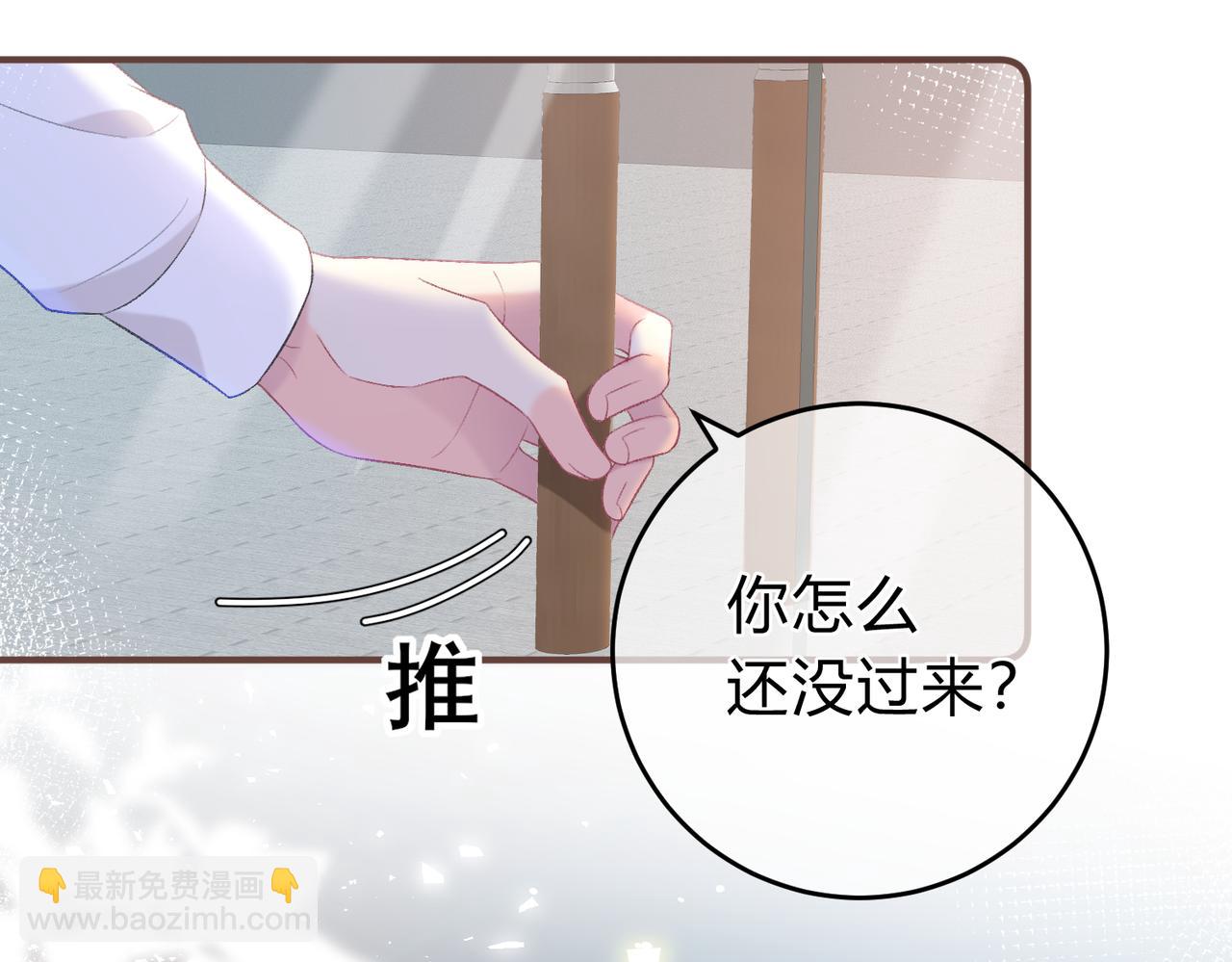 第1话 重要的日子43