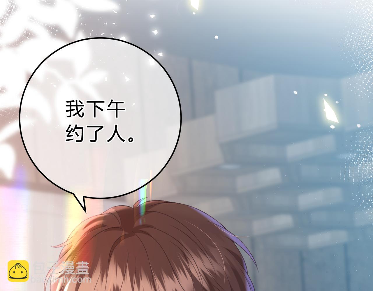 第1话 重要的日子44