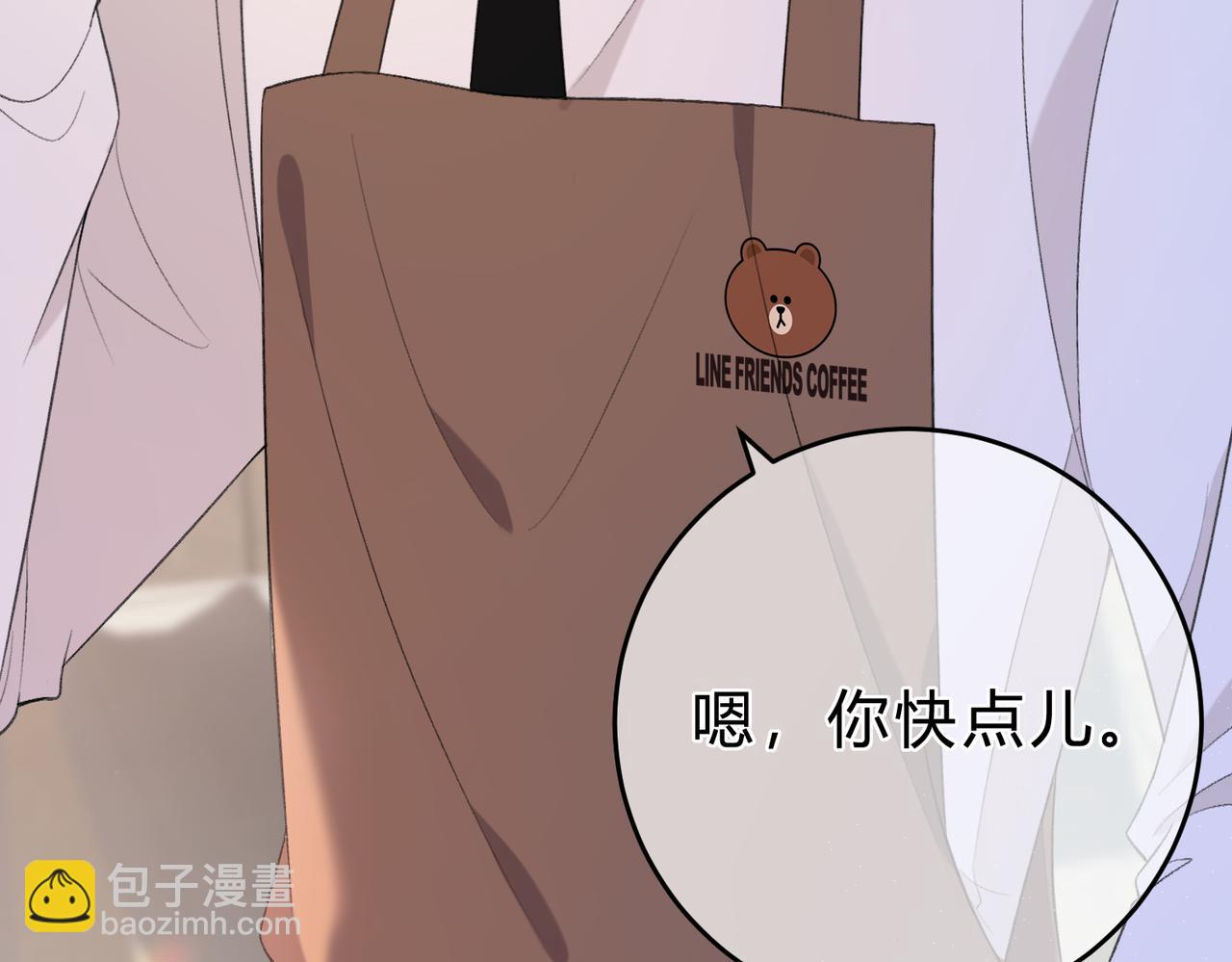 第1话 重要的日子50