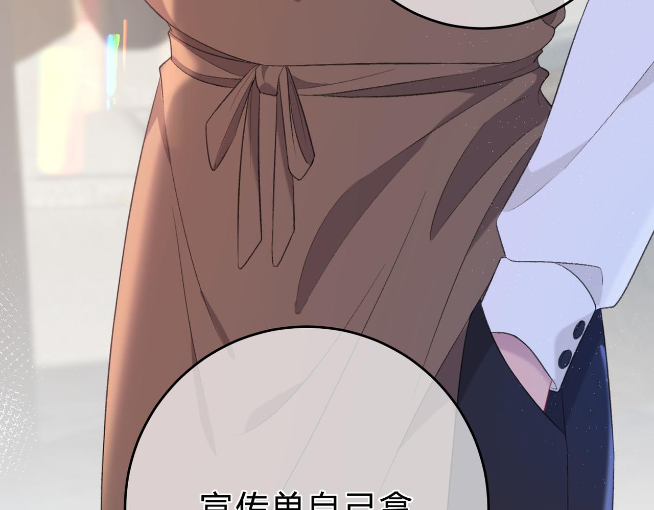 第1话 重要的日子51