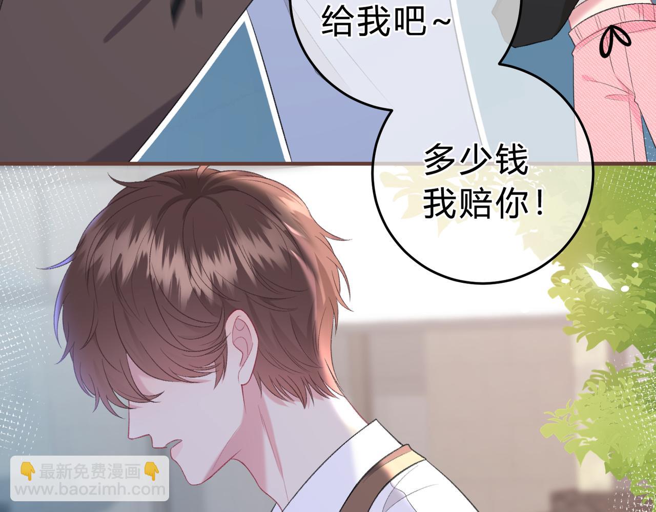 第1话 重要的日子66