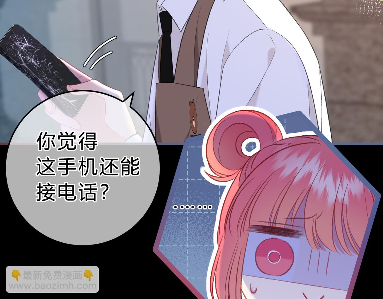 第1话 重要的日子67