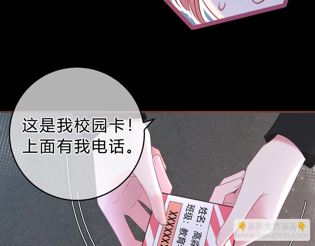 第1话 重要的日子68
