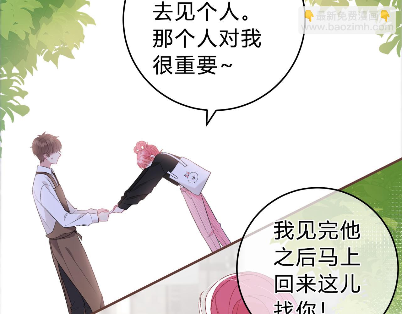 第1话 重要的日子70