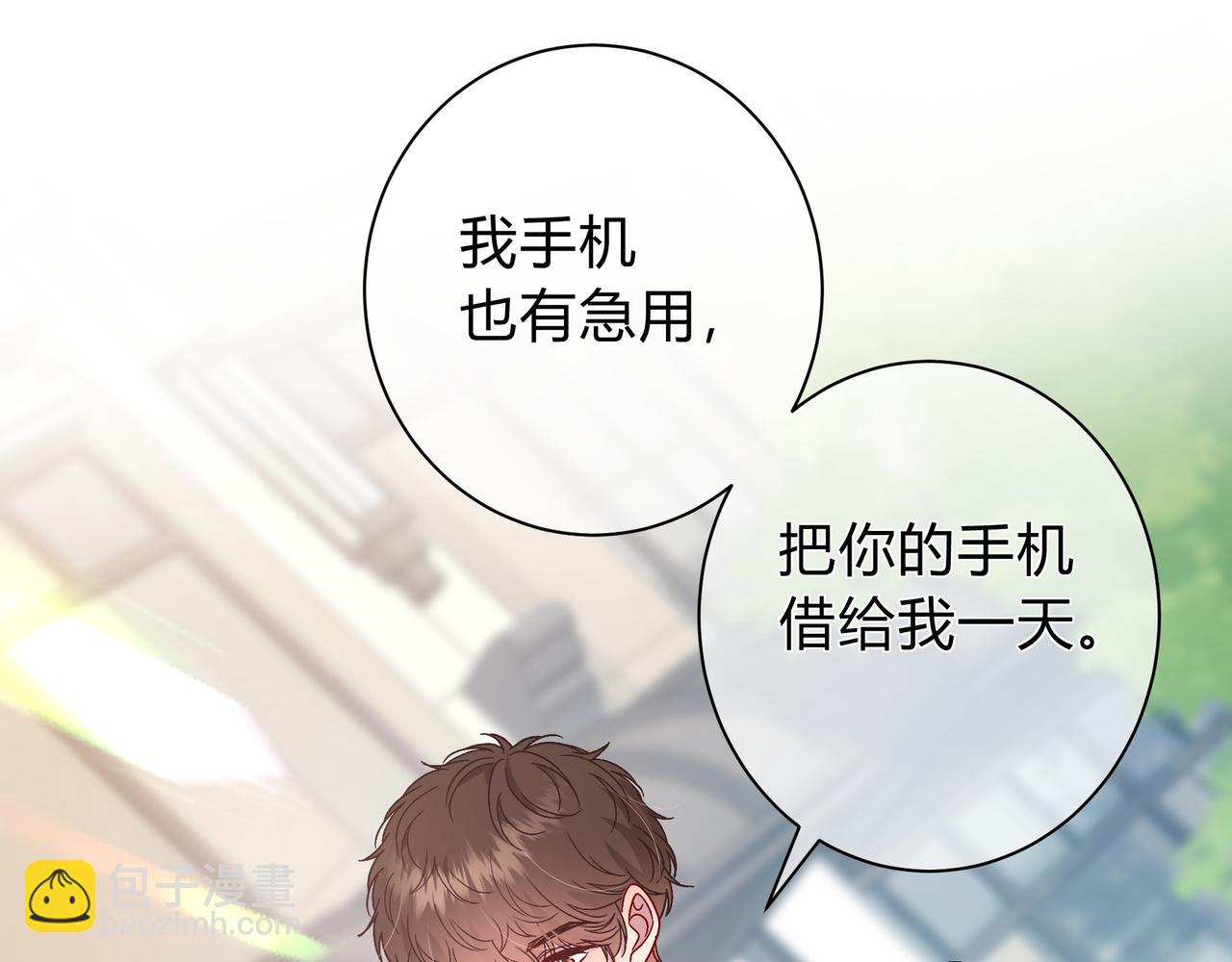 第1话 重要的日子74
