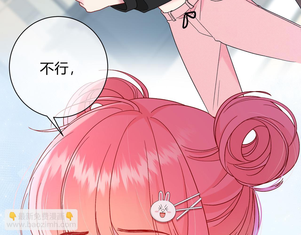 第1话 重要的日子76