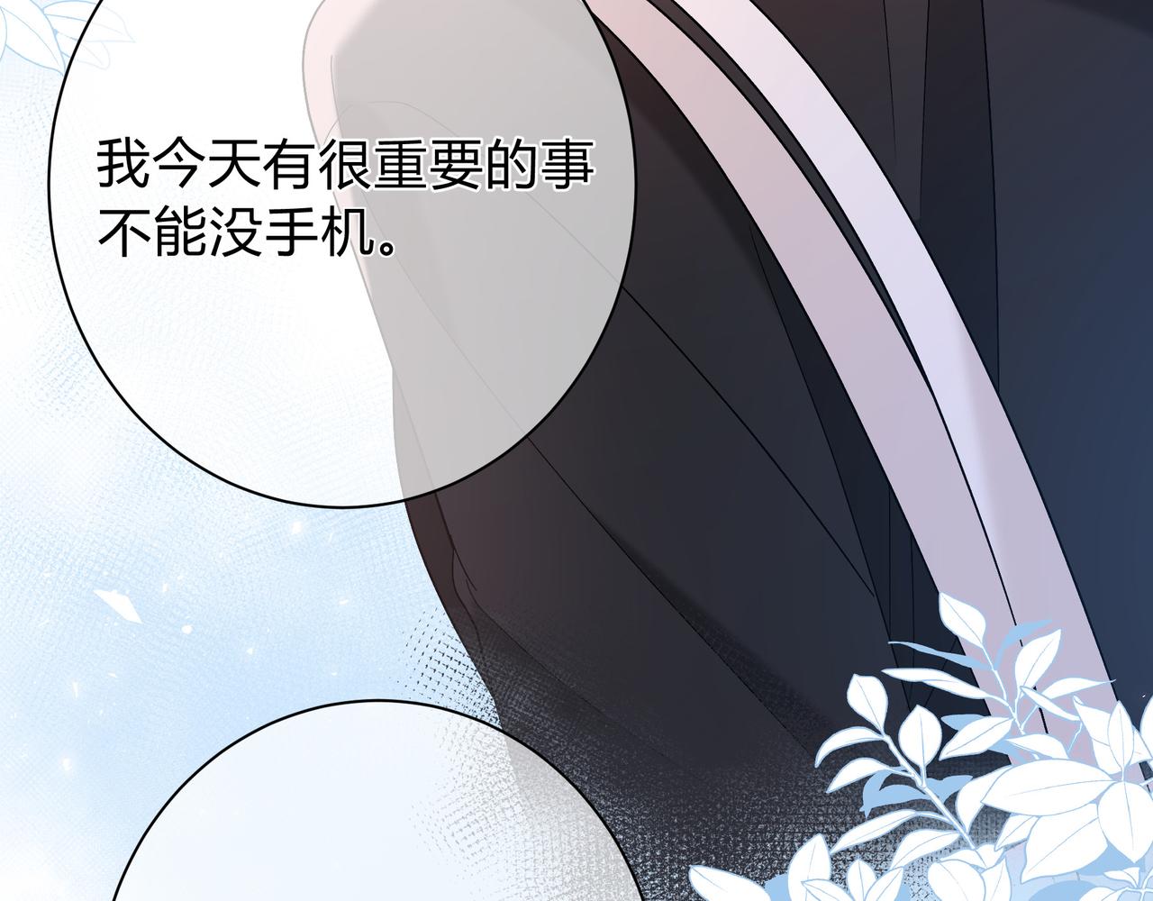 第1话 重要的日子78