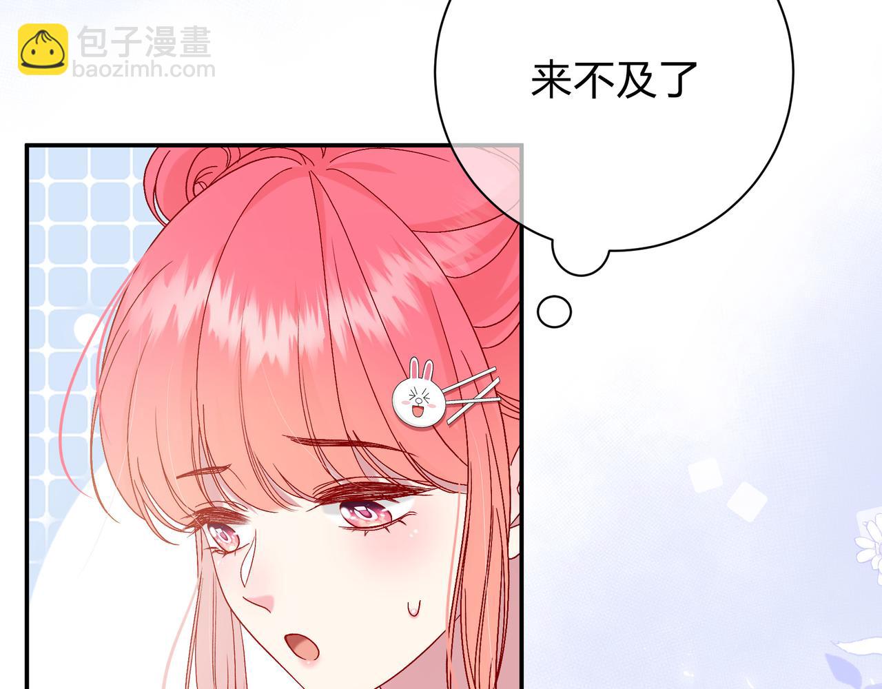 第1话 重要的日子82