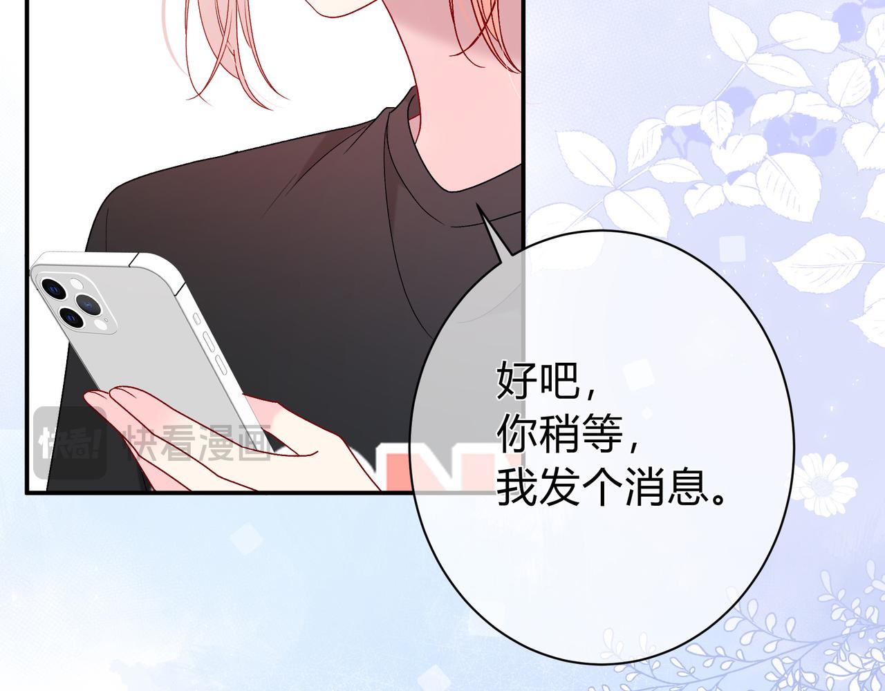 第1话 重要的日子83