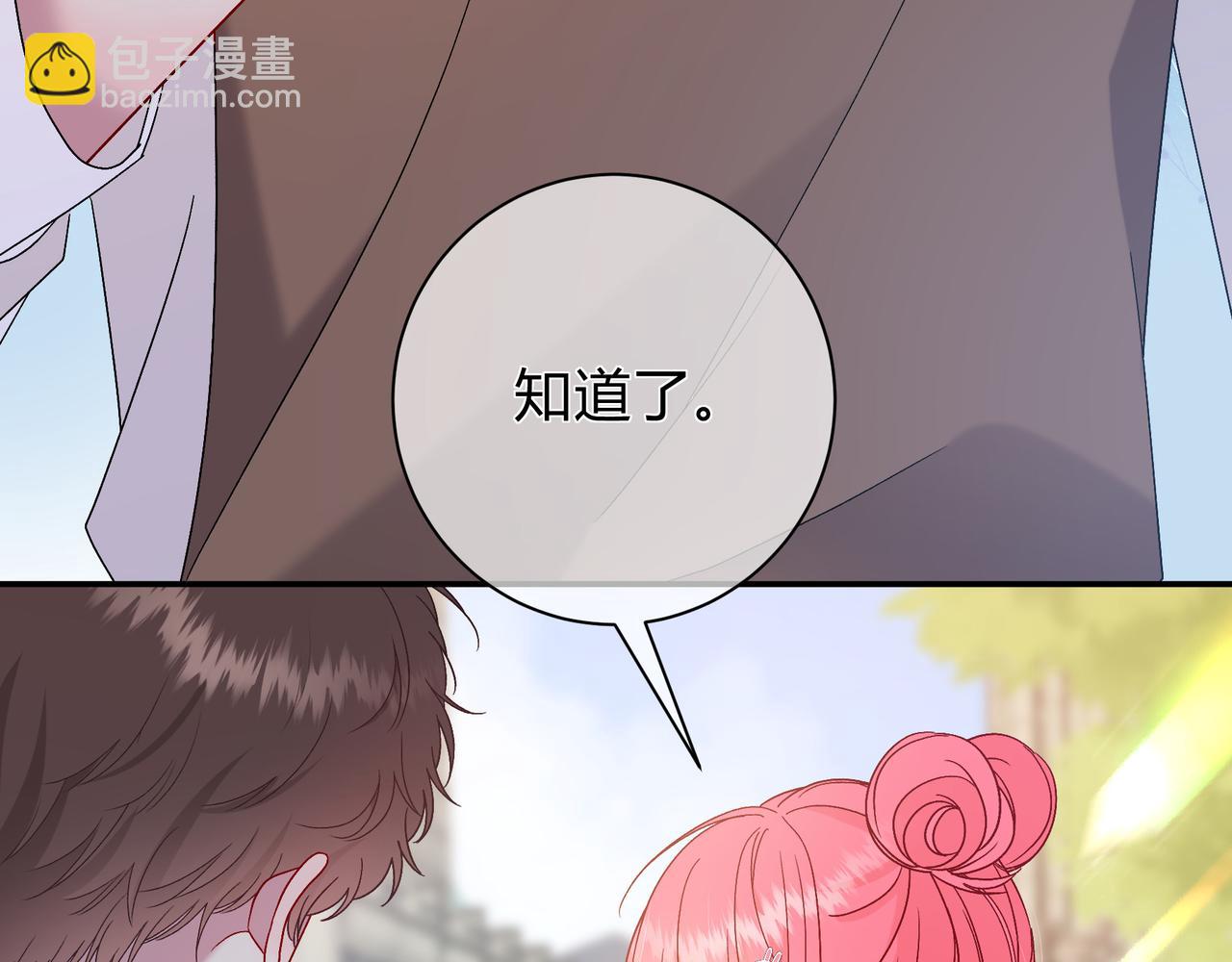 第1话 重要的日子92