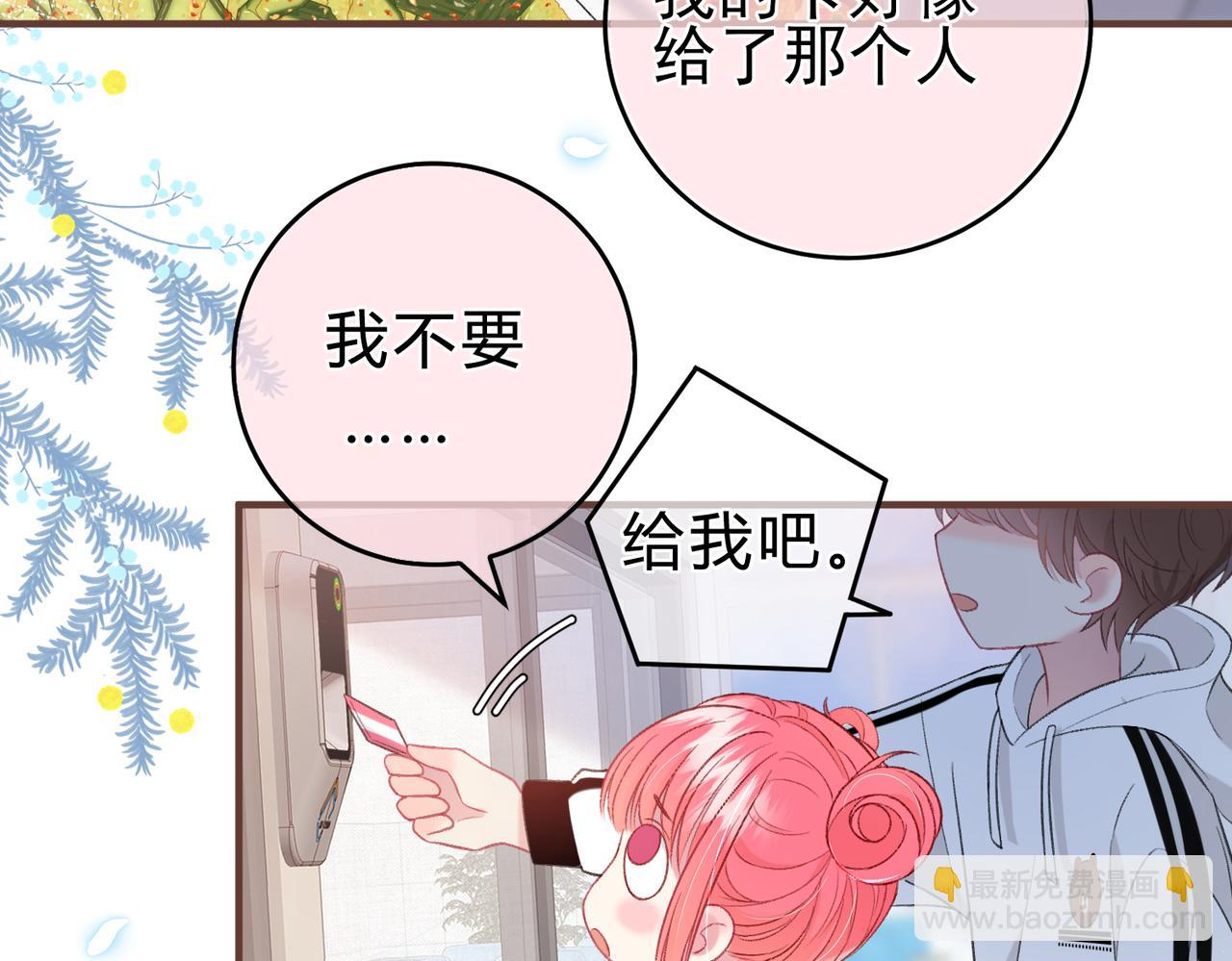 第2话 债主10