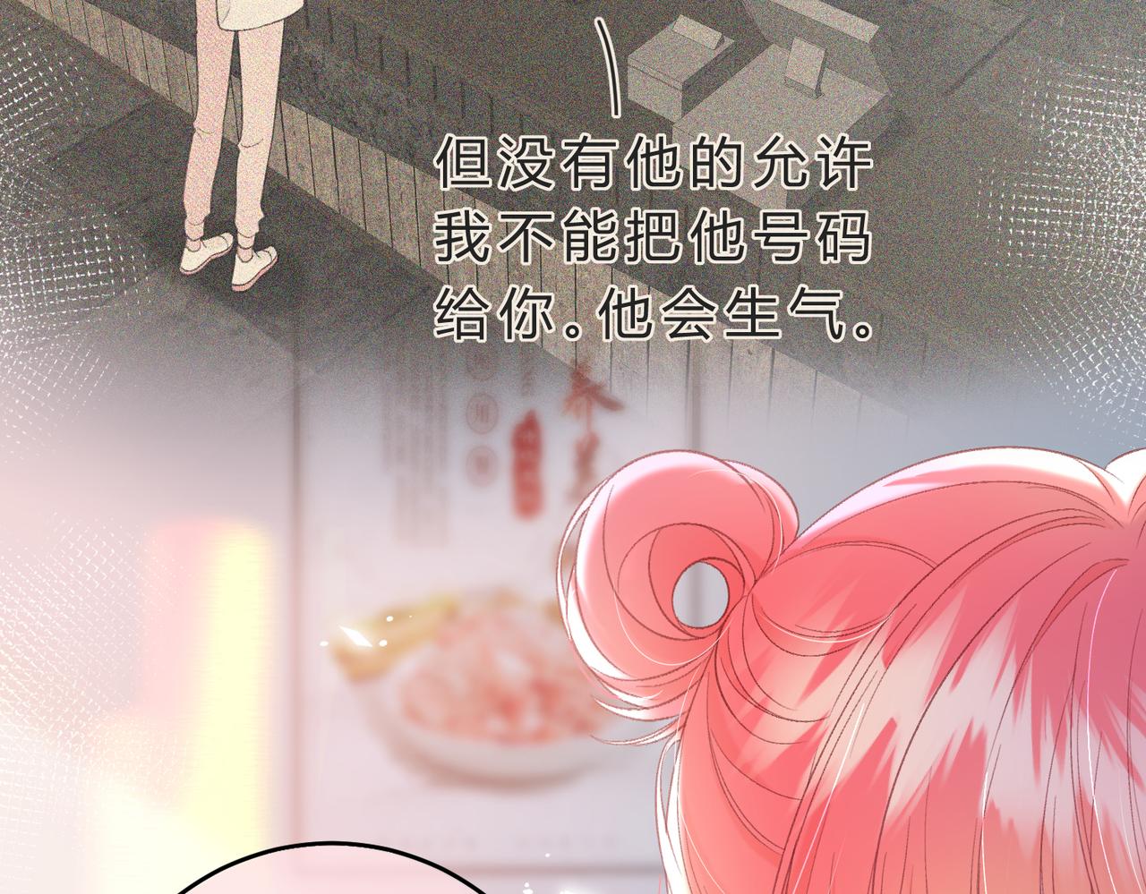 第2话 债主20