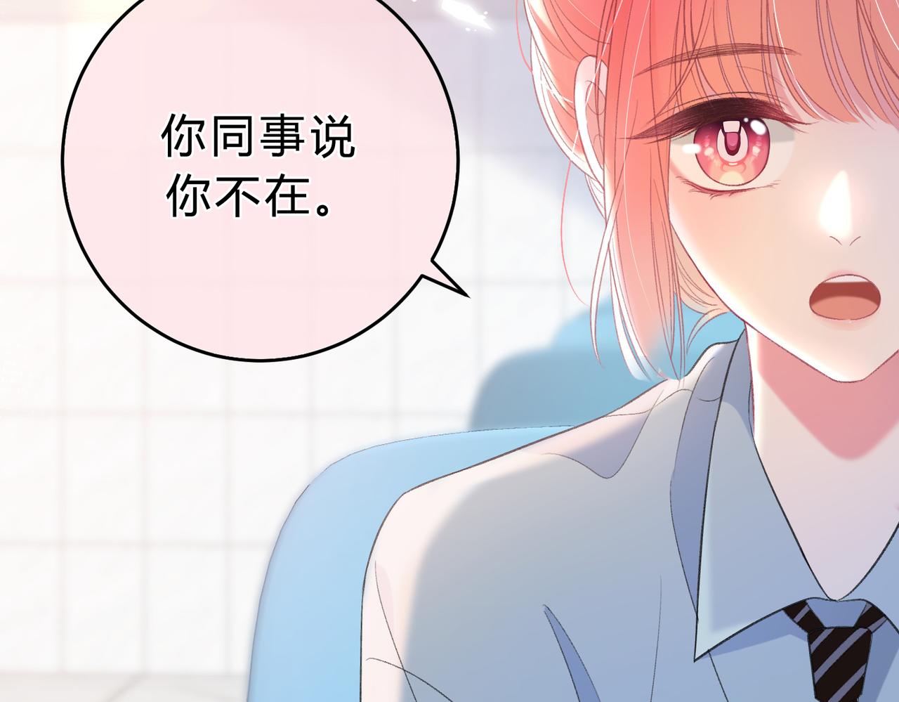 第2话 债主21