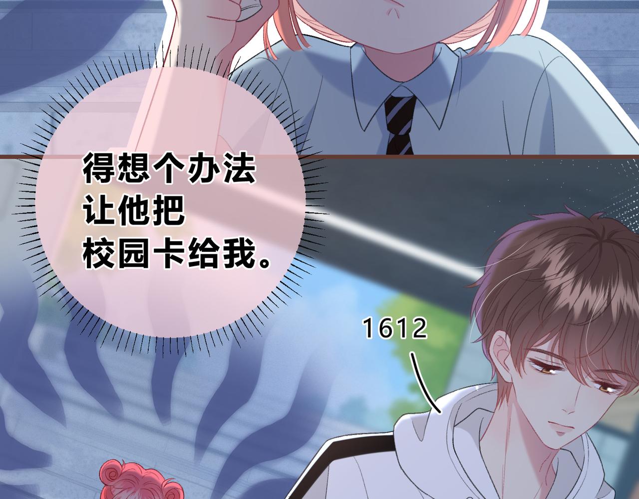 第2话 债主37